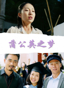 被发现的不伦现场的妻子